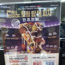 도미노피자원주점
