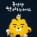 제일호 이미지