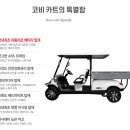 미래산업(전동)