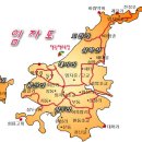 신안군 - 5148 | 신안군
