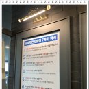 터닝포인트짐 부개점 이미지