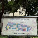 지에스(GS)25 용두점 | [부동산] 임장기록: 제기동 한신휴플러스, 용두동 신동아, 전농동 동아아파트