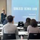 중본협동조합