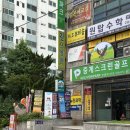 체온1도노원센터