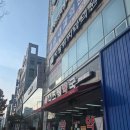 니즈웰약국 이미지