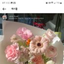 조이아플라워 이미지
