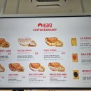 사과당 - 관악구 신림로12길 1 | 사과당