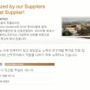 (주)패커드코리아