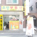 용인역삼공인중개사사무소 이미지