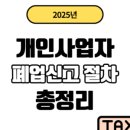 브이택스앤컨설팅