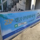 명품체형관리 이미지