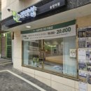 라라샵 송정역점 이미지