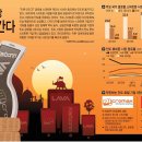스마트라바