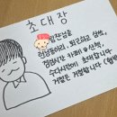 최선희여사 행복연구소 | 2026.03.05 내게 사랑은, 낭만은 추억 속에나 있는 거라