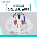 늘맑은내과의원 이미지