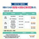 내손책고운도서관 이미지