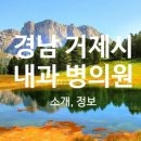 파티마연합정형외과의원 이미지