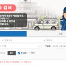 서남온누리약국 이미지