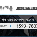 세주기획 이미지
