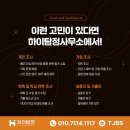 다산동사무소 이미지