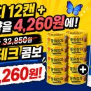정가참치 - 수원시 권선구 세지로82번길 47 | 정가참치
