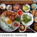 가정식식당 이미지