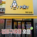 포이컨설팅