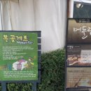 물빛정원