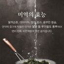 보돌미역 서현점 이미지