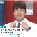 좋은아침한의원 이미지