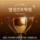 대구 달서구 간호학원 깔끔한 수업방식으로 합격률 상승을