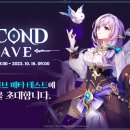 세컨드