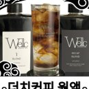 웰씨커피 이미지