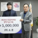삼성종합축산 이미지