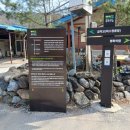 송현1리 마을회관 | DMZ 평화의 길 25코스