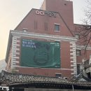 OCI 미술관 | [트랜드 LAB] OCI 미술관 개관 15주년 기념 소장품전 : ”털보 윤상과 뮤-즈의 추억 “ 전시회 관람후기