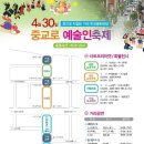 중교로 이미지