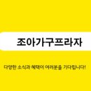 다올장터 이미지