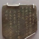 원명선원 석조여래좌상 | 강원의 고려 불교 문화 국립춘천박물관