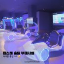 세븐일레븐 강릉옥계점 | 강릉 탑스텐 호텔 아이랑 즐길거리 부대시설