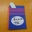 축현초등학교 이미지