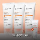 Digital Solution | 에이솔루션 클렌징폼 3개 써보니, 폼50g증정 후기