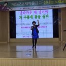 새마을금고 동구 본점 이미지