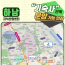효성헤링턴플레이스1단지아파트 주변 이미지