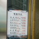 해림가든 이미지