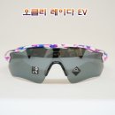 레포츠EV 이미지