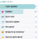 스타24시불한증막사우나 이미지