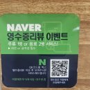이경채자인한우식육식당 이미지