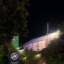소곡스테이 | 군산숙소 밤분위기에 취하는 소곡스테이