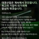 대경산업